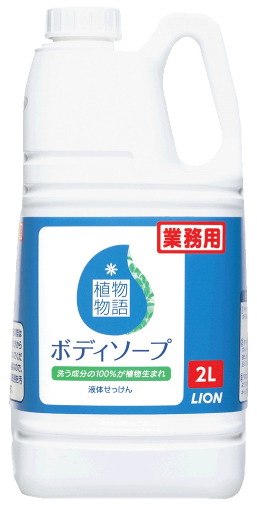 市場 いまだけ -ｷﾚｲｷﾚｲせいけつﾎﾞﾃﾞｨｿｰﾌﾟ 4L ポイント最大14倍 さわやかﾚﾓﾝとｵﾚﾝｼﾞの香り 全国配送可