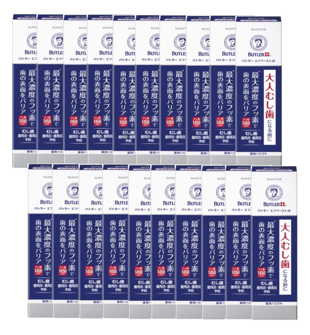 BUTLER バトラー エフペースト α 90g×20【20個セット】 歯磨き粉 高濃度フッ素1450ppm配合 むし歯予防|ビネットShop店