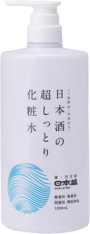 楽天市場】化粧水 日本酒の超しっとり化粧水 500ml 6本 日本盛