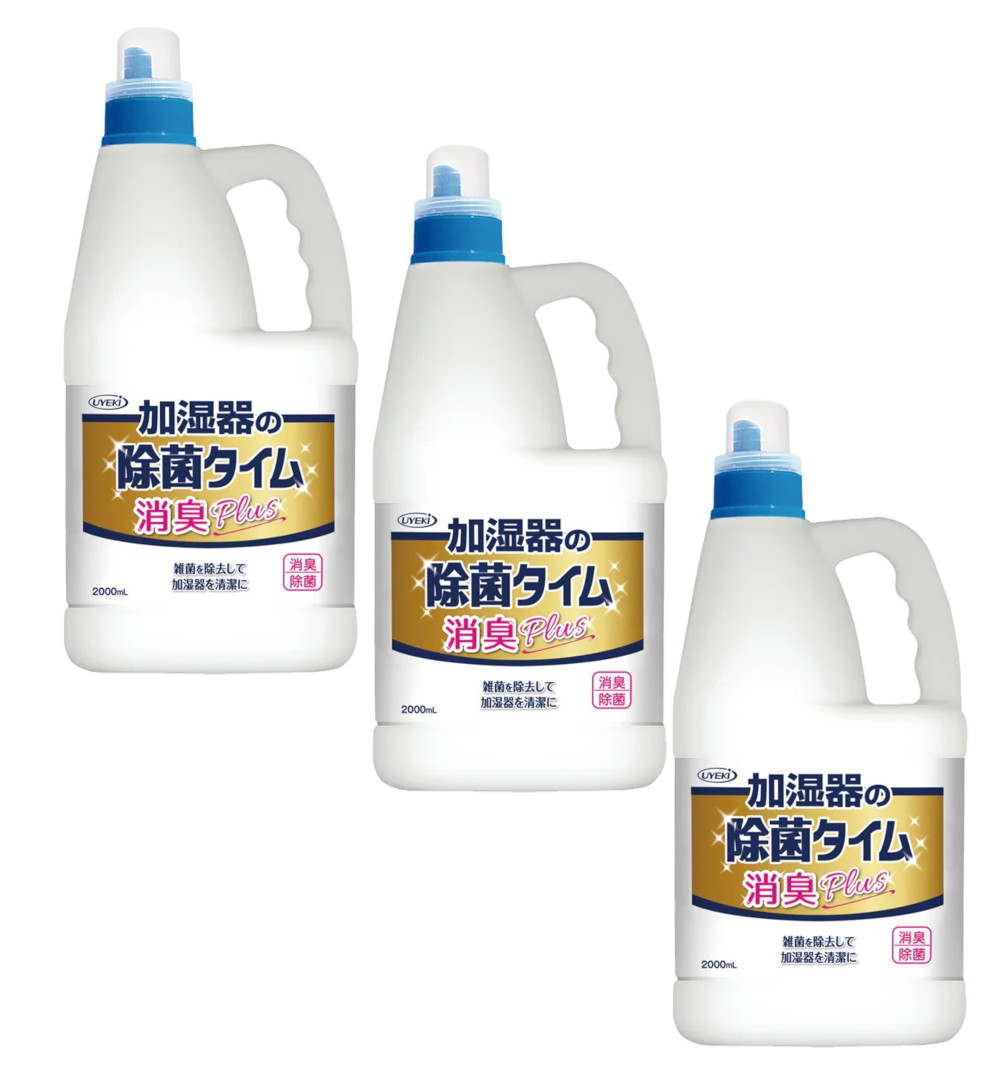 加湿器の除菌ひと休み 消臭Plus 流動体手合い 御勤め用 2L×3【3本書き割り】   ウエキ UYEKI