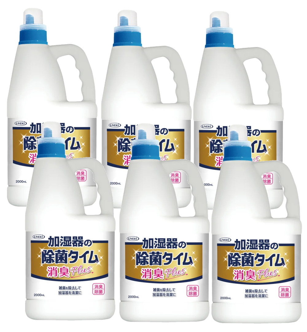 加湿器の除菌ひと休み 消臭Plus 流動体手合い 御勤め用 2L×6【6本書き割り】 容れもの売りわたす   ウエキ UYEKI