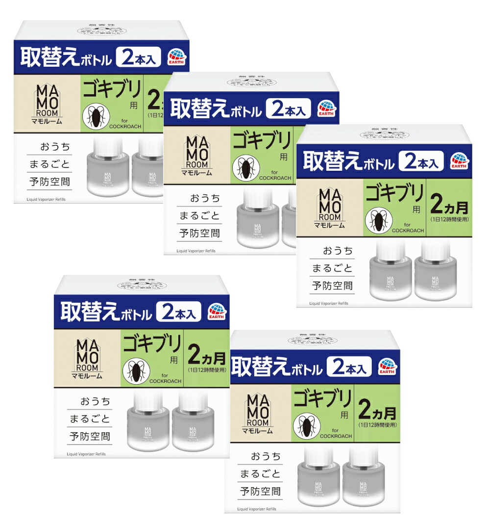 マモルーム  あぶら虫用 取替え瓶 2ヵ月用 2本入 ×5【5個仕掛ける】 お御部屋まるごと止めること位相空間 あぶら虫の落ち着く立ちはだかる 避けること 置き型虫よけ アース製薬