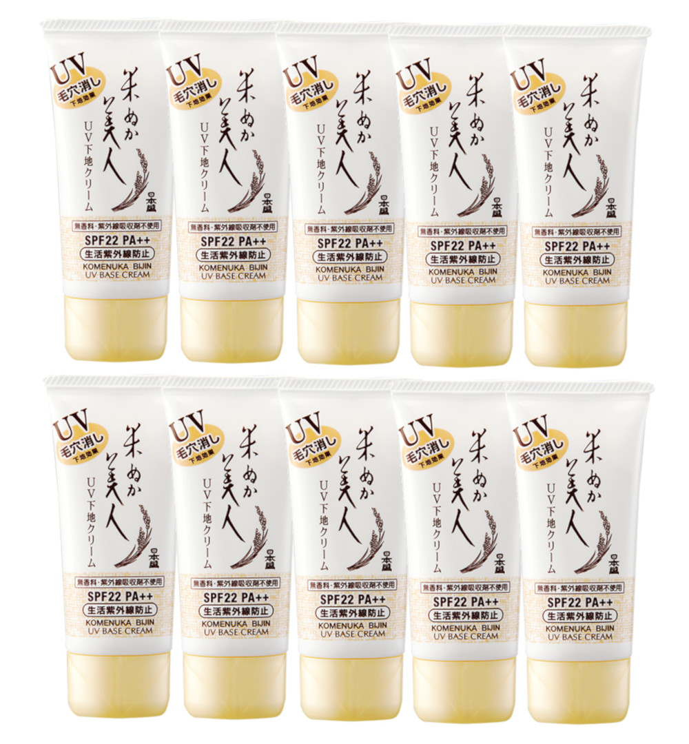 日本盛 米ぬか美人 UV 下地 クリーム SPF22 PA++ 35g&times;10【10個セット】 化粧下地｜ビネットＳｈｏｐ店