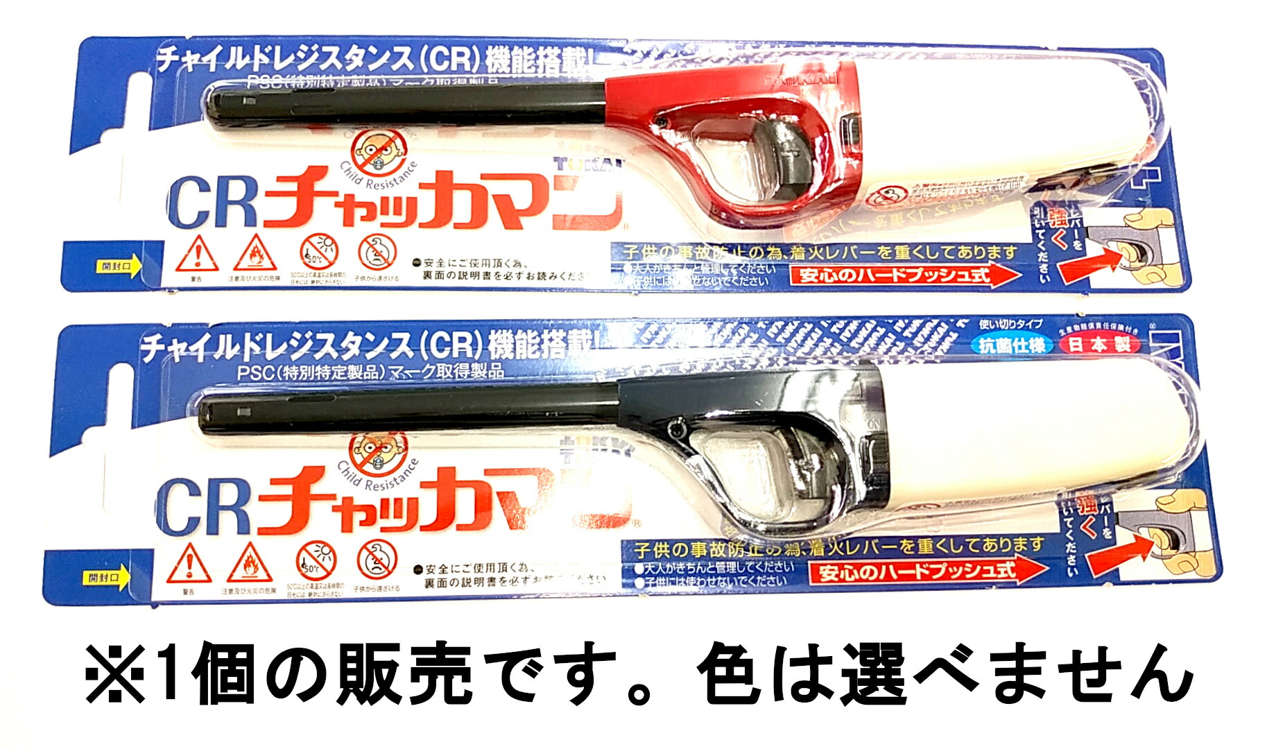 楽天市場】超ちいさいネット ナイス蚊っち 【ミドリ産商】【蚊】【カ】【殺虫】 : ビネットＳｈｏｐ楽天市場店
