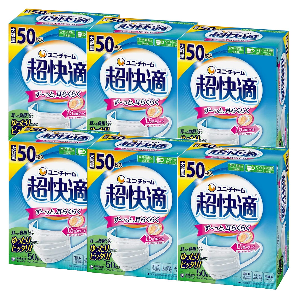 不織布恍ける 超好いたらしい恍ける 筋目手合い やや大きめ ×6【6個仕掛ける】 50枚入  ユニ・チャーム