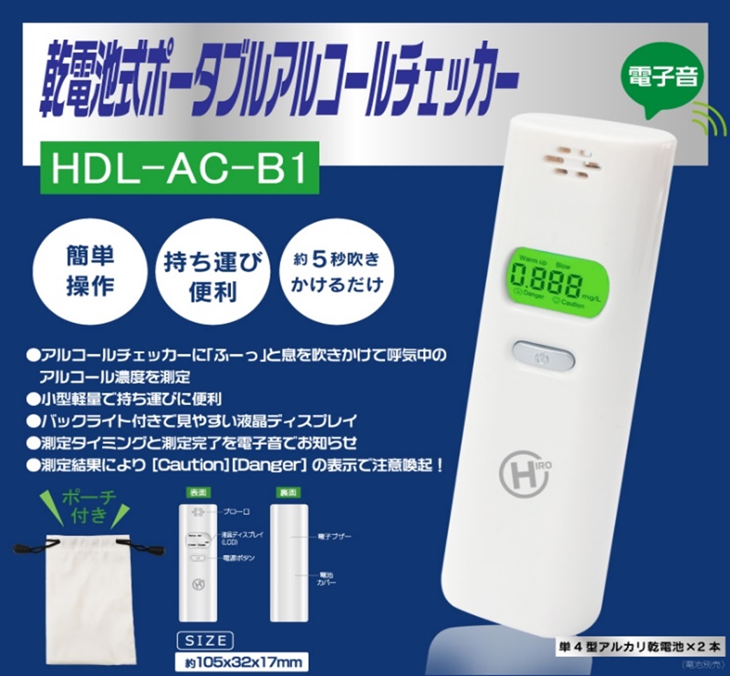 クーポン利用で2750円&送料無料 超音波噴霧器 SX-100S - 通販