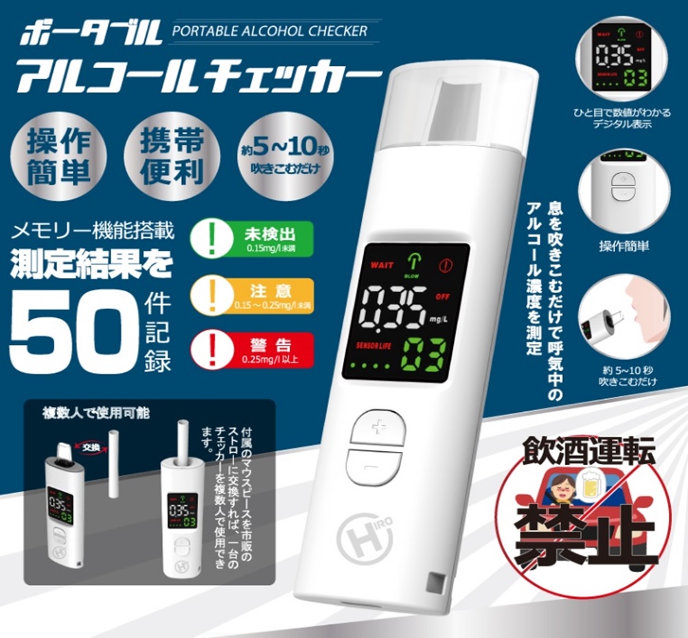 春先取りの 超音波噴霧器 SX-100S 4L用 次亜塩素酸水モーリス用噴霧器