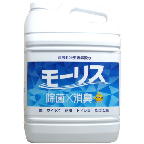 ゴム手袋不要　手に優しい　除菌モーリス　消臭　5L【送料無料】除菌　次亜塩素酸水