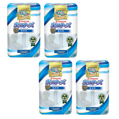 楽天市場 4個セット 虫コナーズ リキッドタイプ ロング 180日 無香性 4 送料無料 キンチョー 虫 よけ 殺虫成分不使用 ビネットｓｈｏｐ楽天市場店