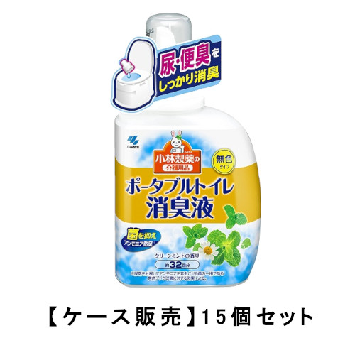 優れた品質 ポータブルトイレ消臭液 無色 クリーンミントの香り 400ml ×15