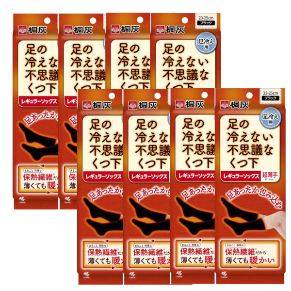 足の冷えない訳が分らないなくつ下 レギュラー靴下 超薄っぺら 黒いこと 23-25珊 ×8【8個書き割り】桐灰 冷ややかさ ソックス あったか
