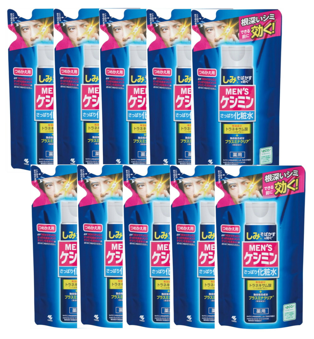 楽天市場】メンズケシミン 化粧水 さっぱり 140ml ×5【5個セット