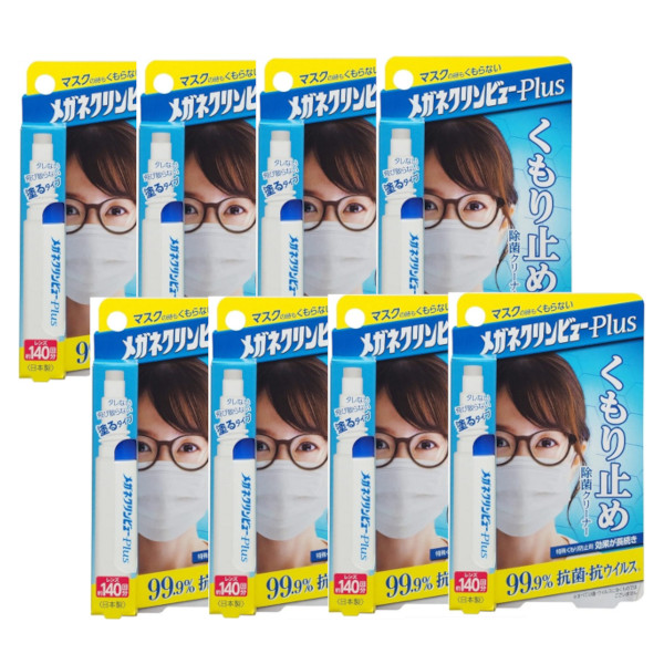 メガネクリンビュー くもり止めクリーナー 10ml 278本セット Amazon | 【まとめ買い】メガネクリンビューくもり止めクリーナー 10ml