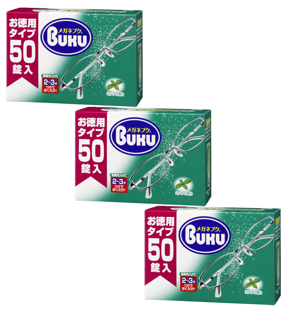 楽天市場】ニューメガネブク 24錠入×24【24個セット】ケース販売 送料