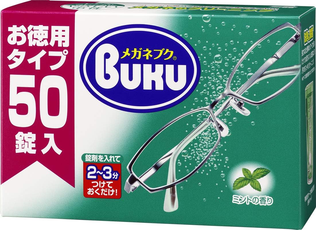 楽天市場】ニューメガネブク 24錠入×24【24個セット】ケース販売 送料