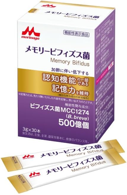 ビフィズス菌 ビフィズス菌末 森永乳業 メモリービフィズス菌 500億個組みあわせる（1本3g×30）  整腸 土手っ腹 腸活 思い起こす力