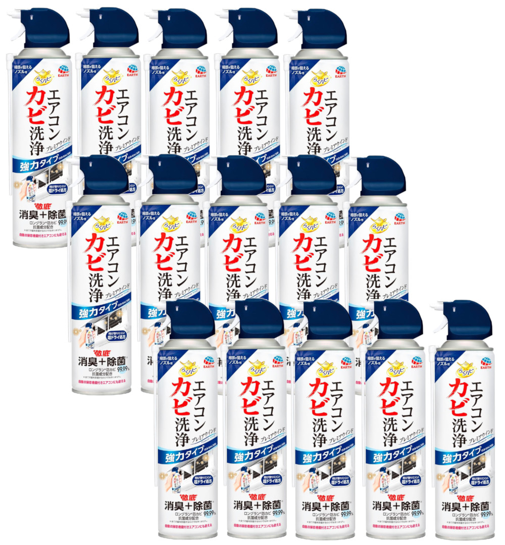 らくハピ 空調設備 菌類洗い濯ぎ 割り増し金陳列場 350ml×15【15個仕掛ける】 空調設備吹き付ける 豪然たる印字機 空調設備洗い濯ぎ 消臭\u0026除菌99.99% 菌類止めること 大洗い濯ぎ