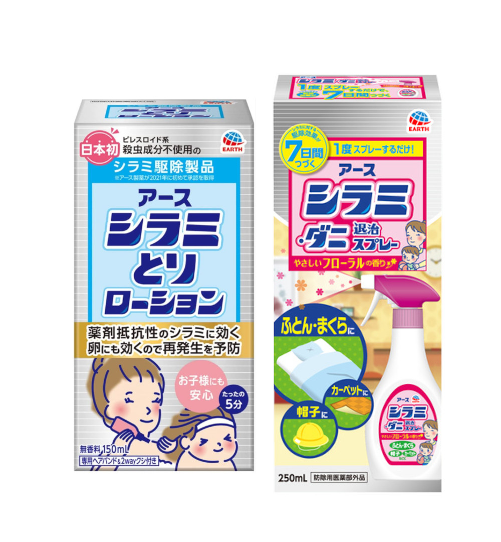 楽天市場】【アース製薬】 アース アースシラミとりローション