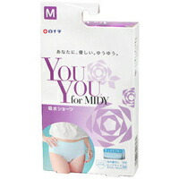 YOU YOU for MIDY 吸水ショーツ Mサイズ SB(サックスブルー)1000円ポッキリ