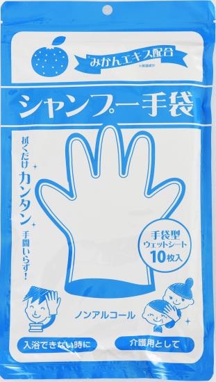 【貨物輸送無料】シャンプーグローブ 10枚入×24袋書き割り【たわい無い】【持ちはこぶ】