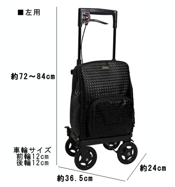 【送料無料】島製作所 メロディ　プリモ / メッシュBK　左利き用【敬老の日】【お買いものカート】【プレゼント】【ギフト】【おしゃれ】【ショッピングカート】【母の日】【シルバー】【誕生日】【贈り物】
