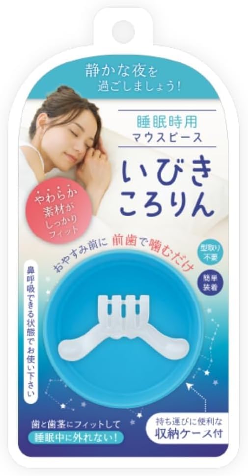 楽天市場】いびき 軽減 特許取得 第7083077号 日本製 睡眠時用マウス