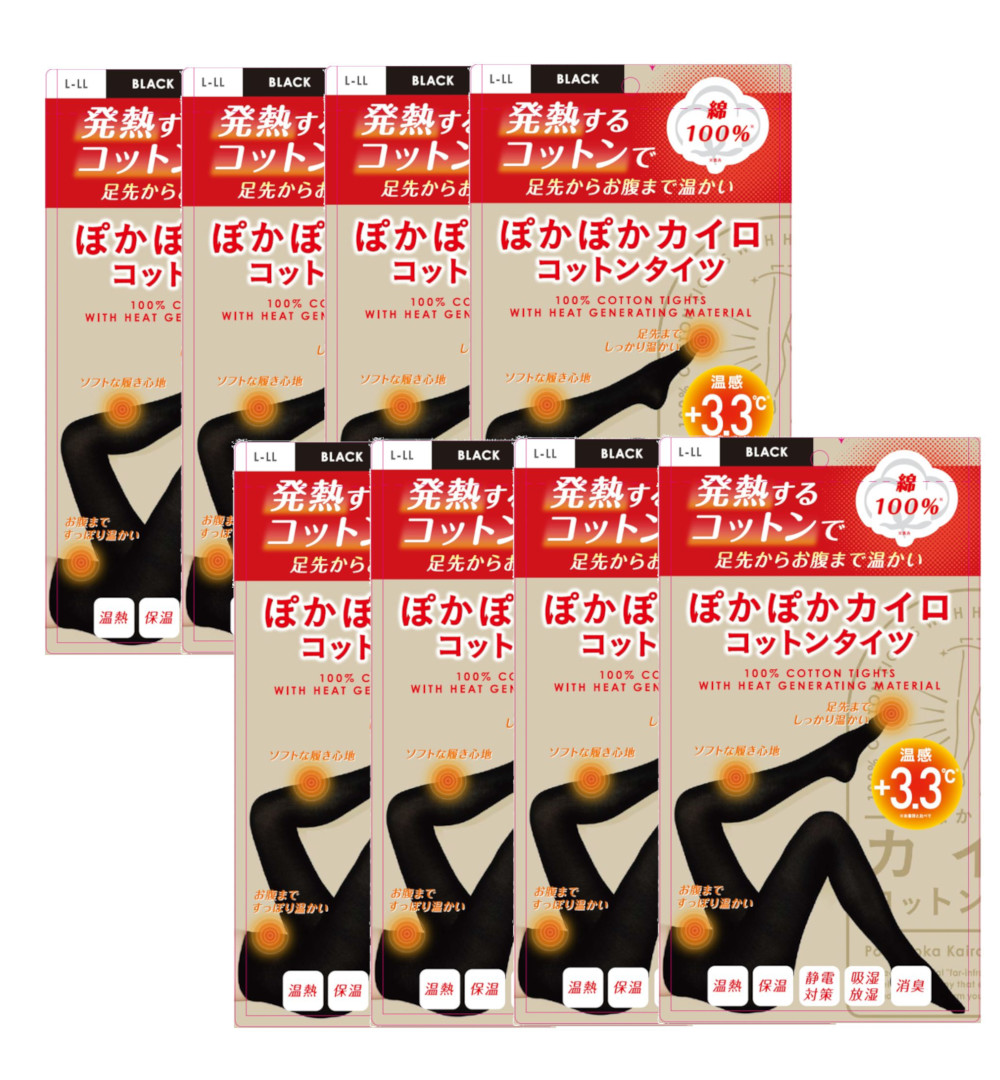ぽかぽかカイロコットンタイツ（綿100％） CO2 BLACK（L-LL) ×8【8個仕かける】 貨物輸送無料 タイツ  足先 冷ややかさ 綿100％ 綿織物100％ あったか 靴下・レッグウェア-インナー・下着・ナイトウェア-メンズ