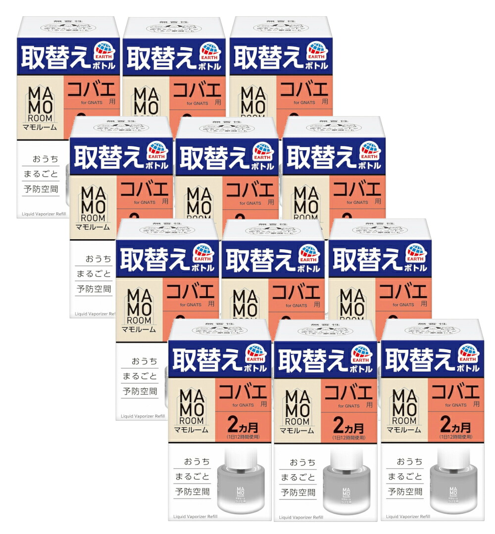マモルーム コバエ用 取替え瓶 詰め替え 2ヵ月用 1本入り口・入口×12【12個書き割り】 小バエ取り 室内 こばえ追いだし 置き型 虫除け 屋内 1本入 殺虫剤 虫打つ手