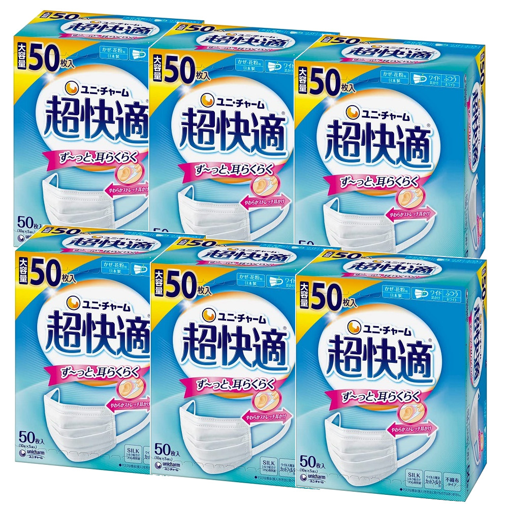 不織布恍ける 超好いたらしい恍ける 筋目手合い ふつう  50枚入×6【6個書き割り】 貨物輸送無料 ユニ・チャーム