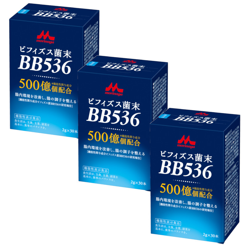 ビフィズス菌 ビフィズス菌末 BB536 2g×30本×3箱【3個書き割り】貨物輸送無料 容れもの売りわたす 整腸 土手っ腹 腸活