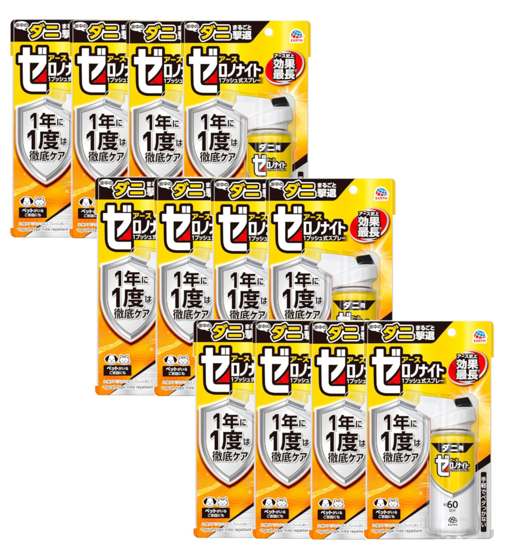 ゼロノナイト ダニ用 ワンプッシュ式スプレー 60回 75ml&times;12【12個セット】送料無料 ダニよけスプレー 駆除 忌避 ダニスプレー 防ダニ 屋内 布団｜ビネットＳＨＯＰ39店