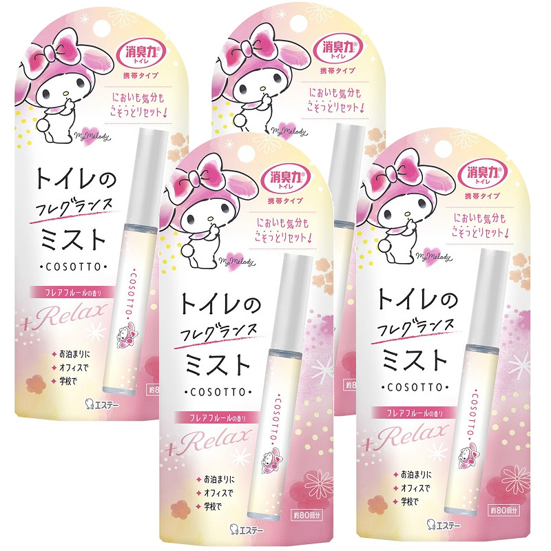 消臭力トイレ用携帯タイプミストスプレーフレアフルールの香り9ml×4【4個セット】【ネコポス】おでかけ外出消臭剤