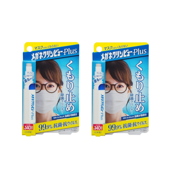 メガネクリンビュー くもり止めクリーナー 10ml 278本セット Amazon | 【2個セット】メガネクリンビューくもり止めクリーナー 10ml