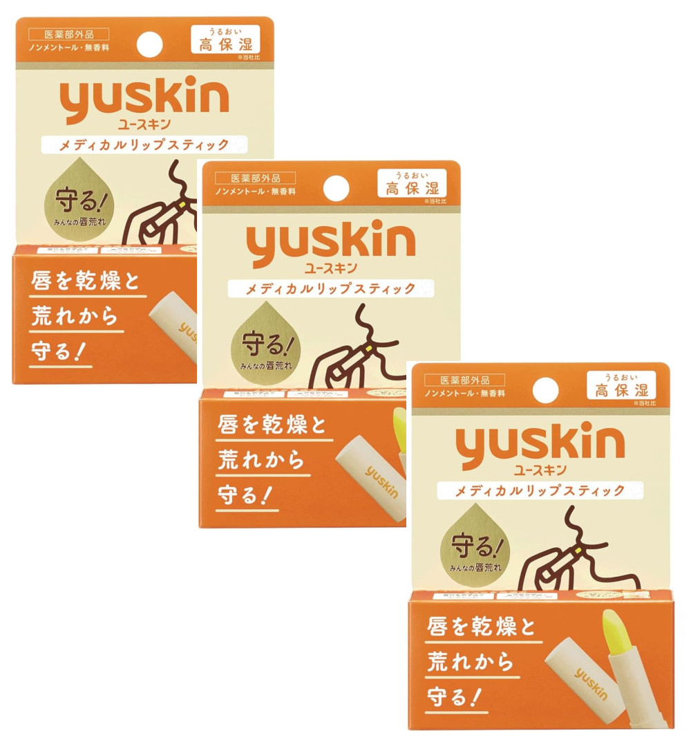 ＜売約済＞ワトゥサ　リップケアクリーム トランスルーセント 3個セット 売約済＞ワトゥサ リップケアクリーム トランスルーセント 3個