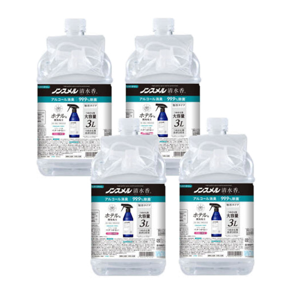 ノンスメル清水香 無香 つめかえ 大容量 3L×4【4個セット】 ケース販売 送料無料 布 衣類 消臭 除菌 ウイルス除去 汗 タバコ|ビネットSHOP39店