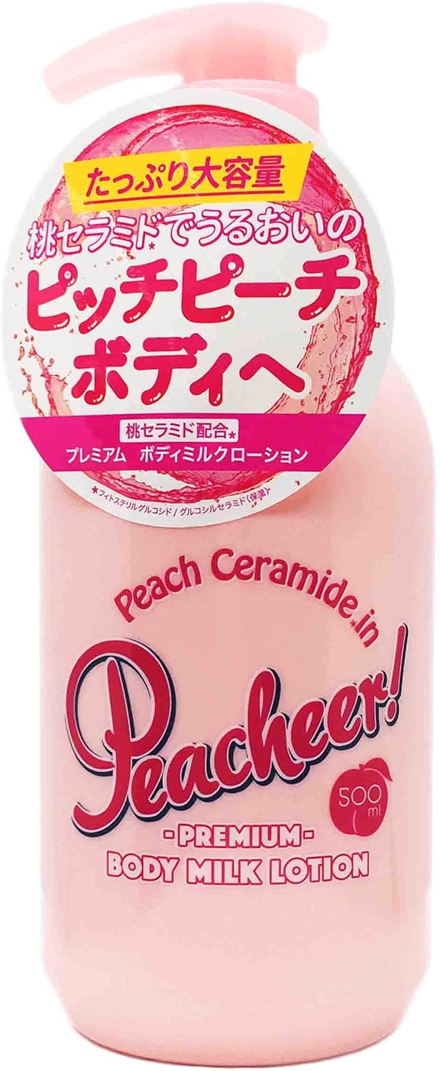 楽天市場】ペリカン石鹸 ピーチアー プレミアムボディミルク