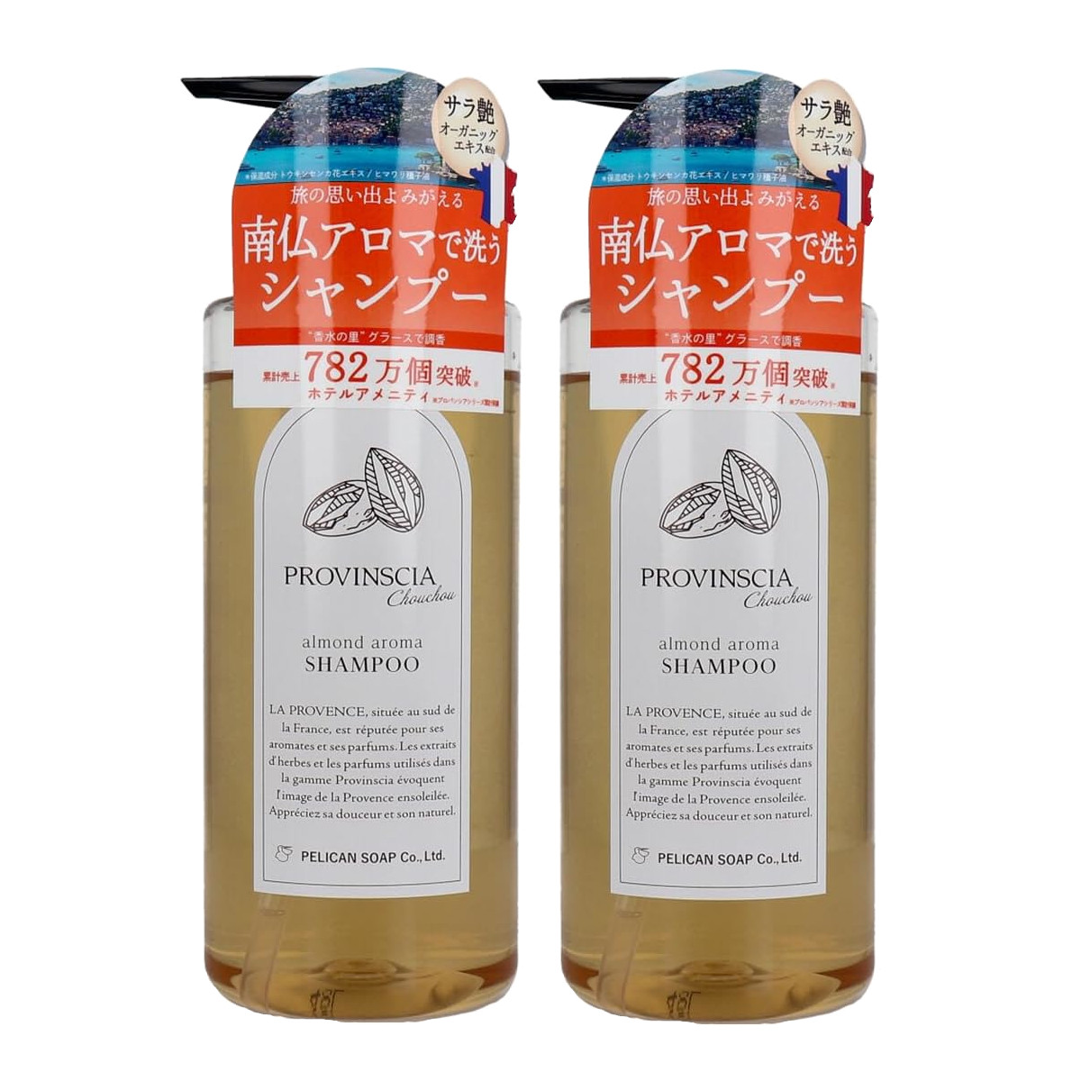 プロバンシア ボディソープ ボトル 3個‼️ 単品】プロバンシア 空ボトル｜ペリカン石鹸オンラインショップ
