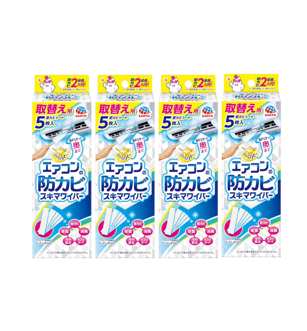 楽天市場】らくハピ エアコンの防カビスキマワイパー 取替え用