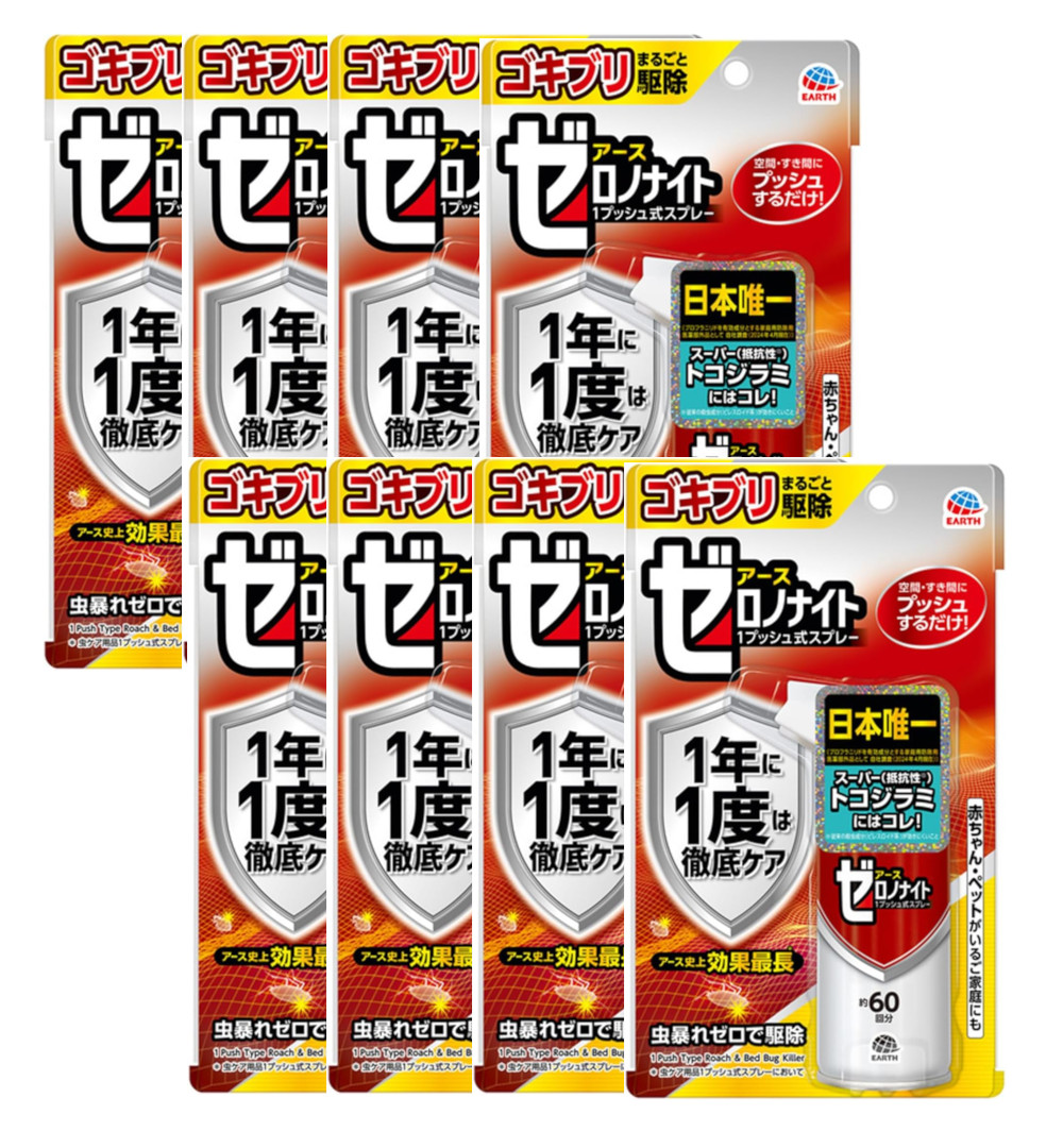 ゼロノナイト ゴキブリ・トコジラミ用 殺虫剤 1プッシュ式 60回分&times;8【8個セット】送料無料 駆除 スプレー 部屋 害虫対策｜ビネットＳＨＯＰ39店 11,692円