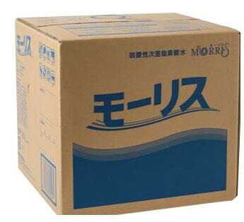 【貨物輸送無料】天然ゴムグローブ不必要 手にもの柔らか 除菌モーリス 20 L 【除菌】【消臭】