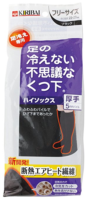 足の冷えない不思議な靴下 ハイソックス厚手ブラックフリーサイズ 1足 最大63%OFFクーポン