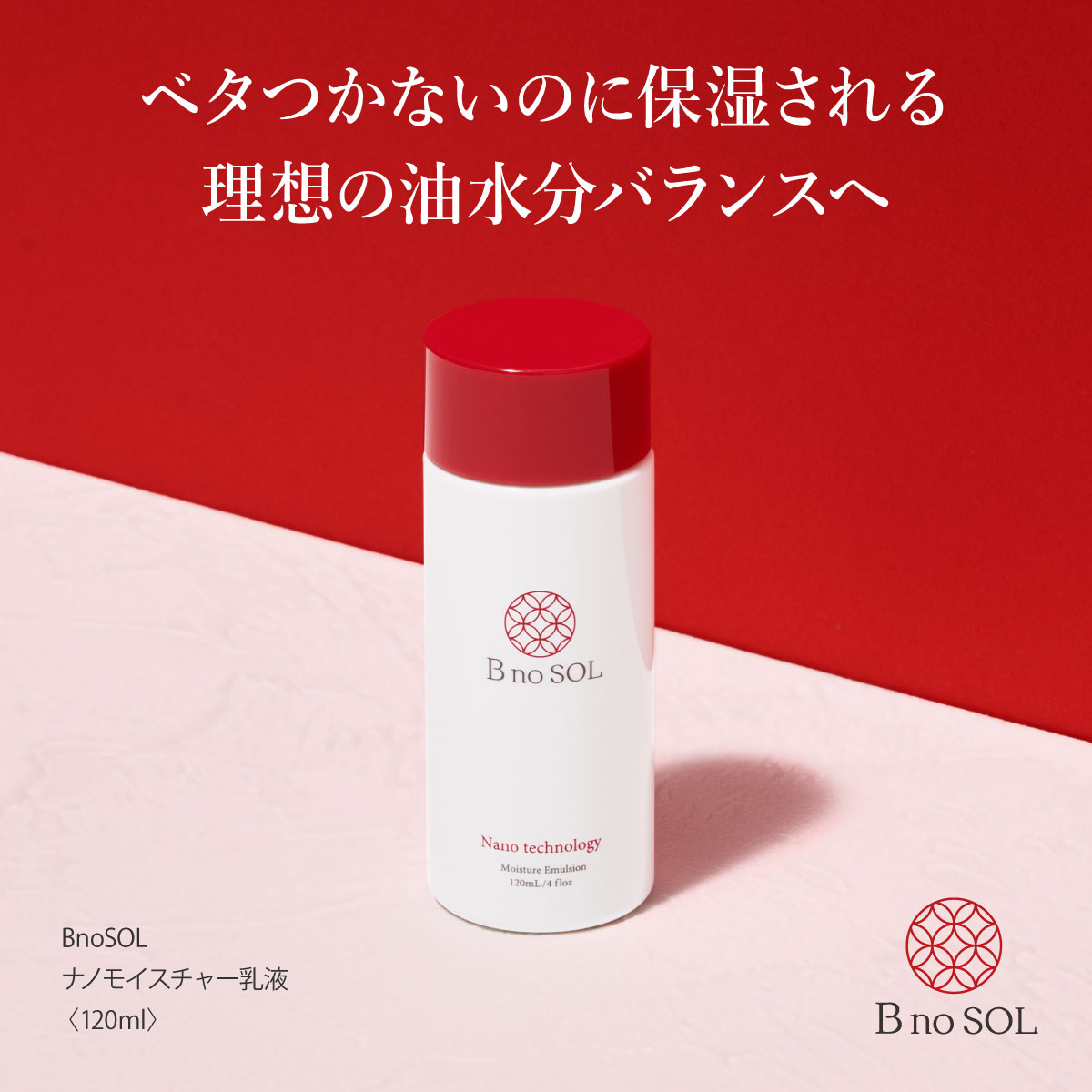 楽天市場】美容液 保湿 べたつかない セラミド 美容液 敏感肌 美容液