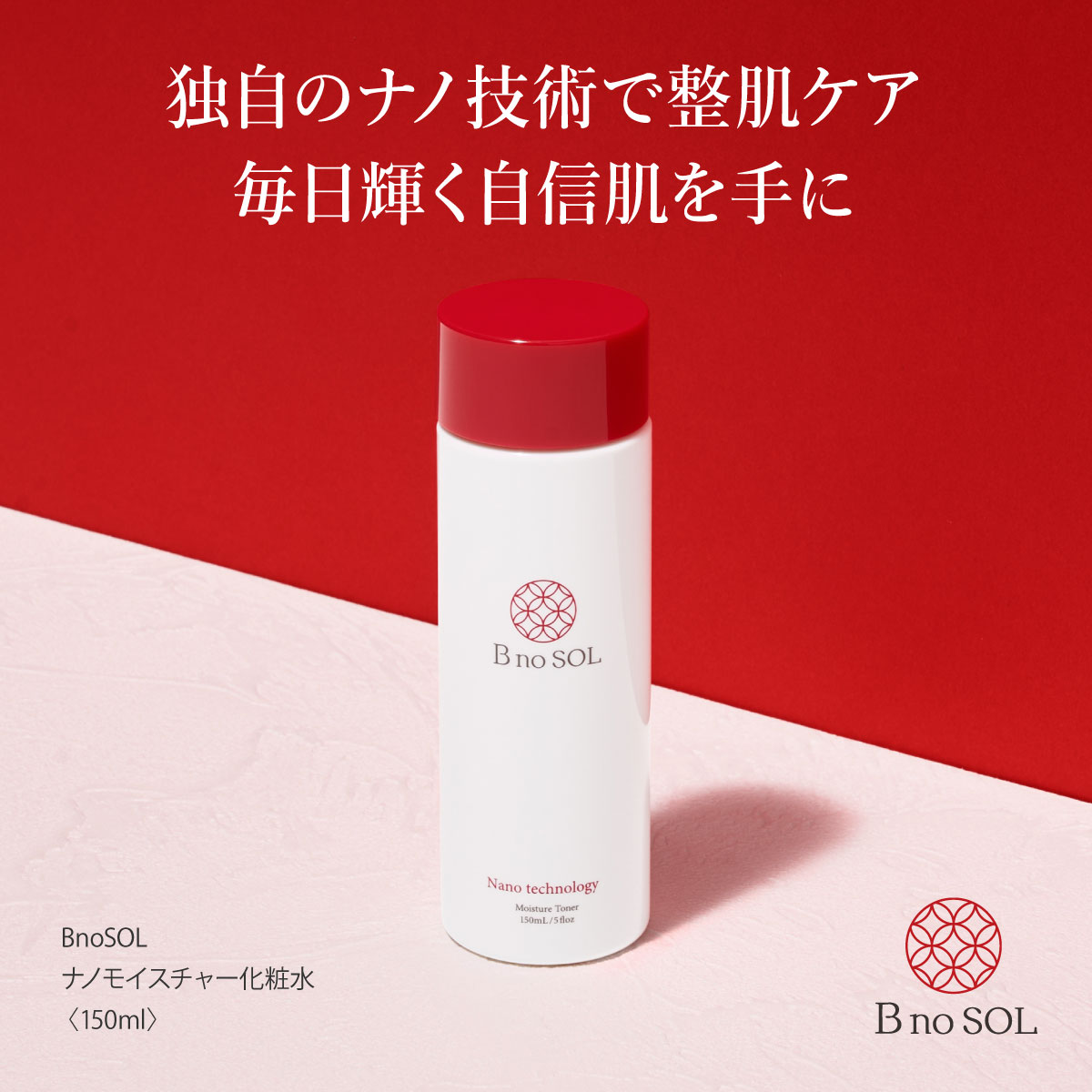 楽天市場】美容液 保湿 べたつかない セラミド 美容液 敏感肌 美容液