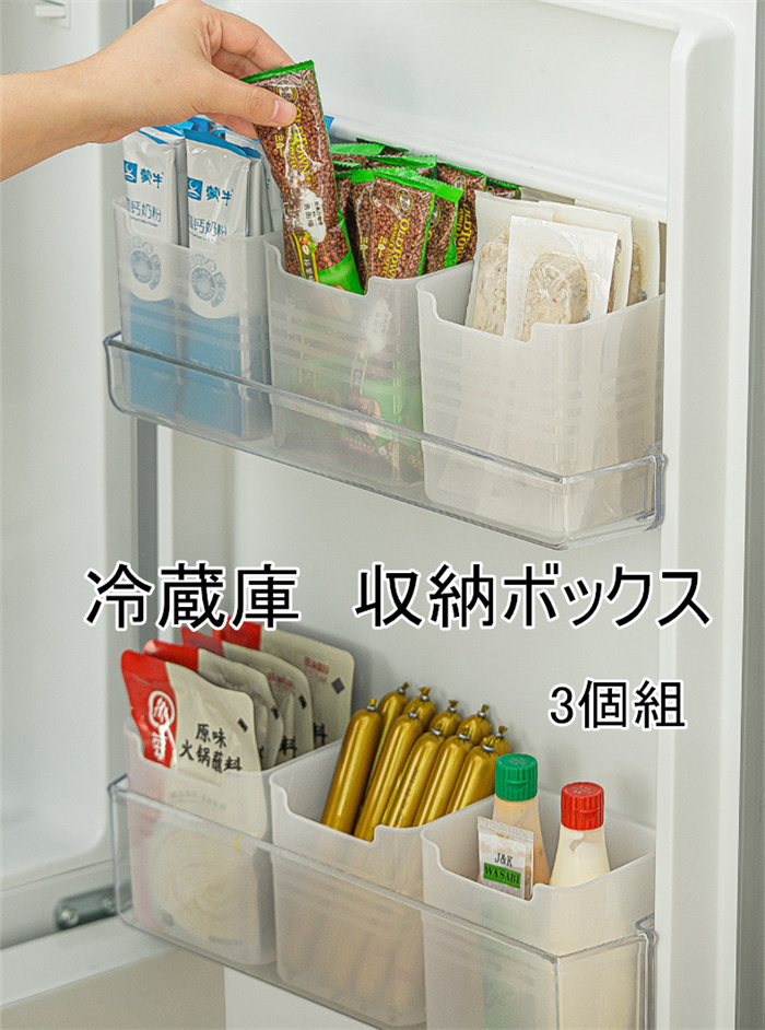 楽天市場】収納ケース プラスチック 2個セット キッチン収納箱 半透明 