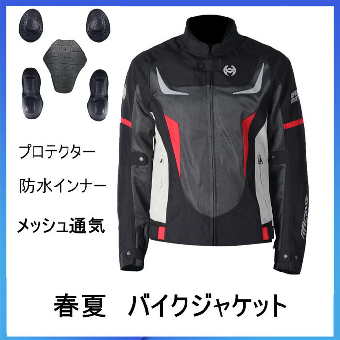 楽天市場】DAYTONA HBJ-058 スポーツメッシュジャケット