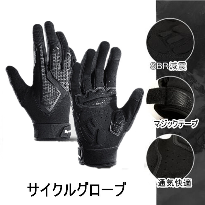 楽天市場】秋冬グローブ / TFX4 グローブ ホンダ(HONDA)×FIVE / 0SYGB-46D : モトラビット