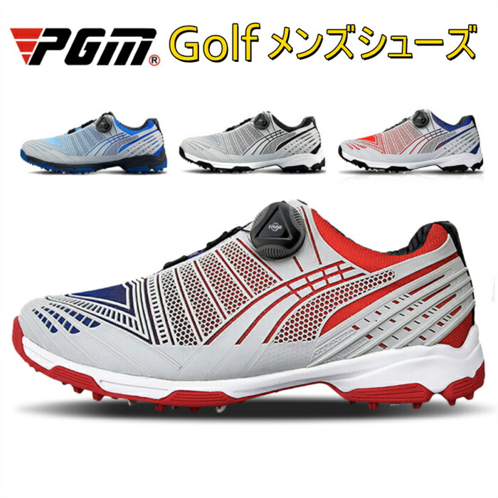 ゴルフシューズ ダイヤル式 ソフトスパイク メンズ ゴルフ スパイクシューズ　メンズシューズ　アウトドア