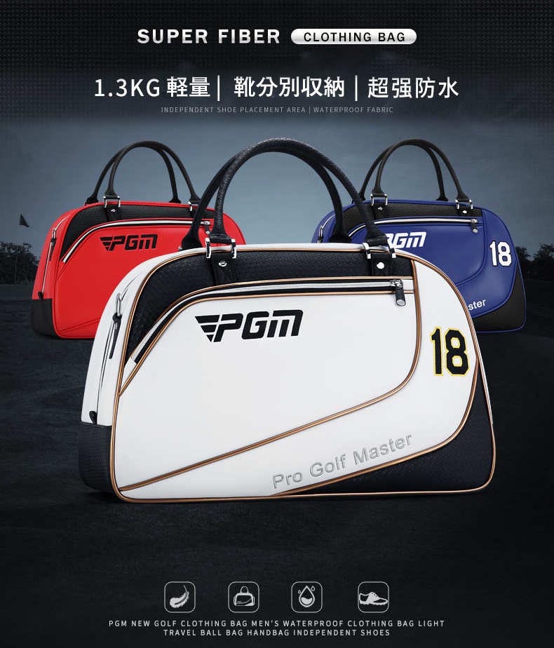 ゴルフバッグ ゴルフ用バッグ メンズ ボストンバッグ 二段 トートバッグ 男用 ゴルフボストンバッグ スポーツ 旅行バッグ 鞄 シューズ収納付き ショルダーバッグ カバン 2way