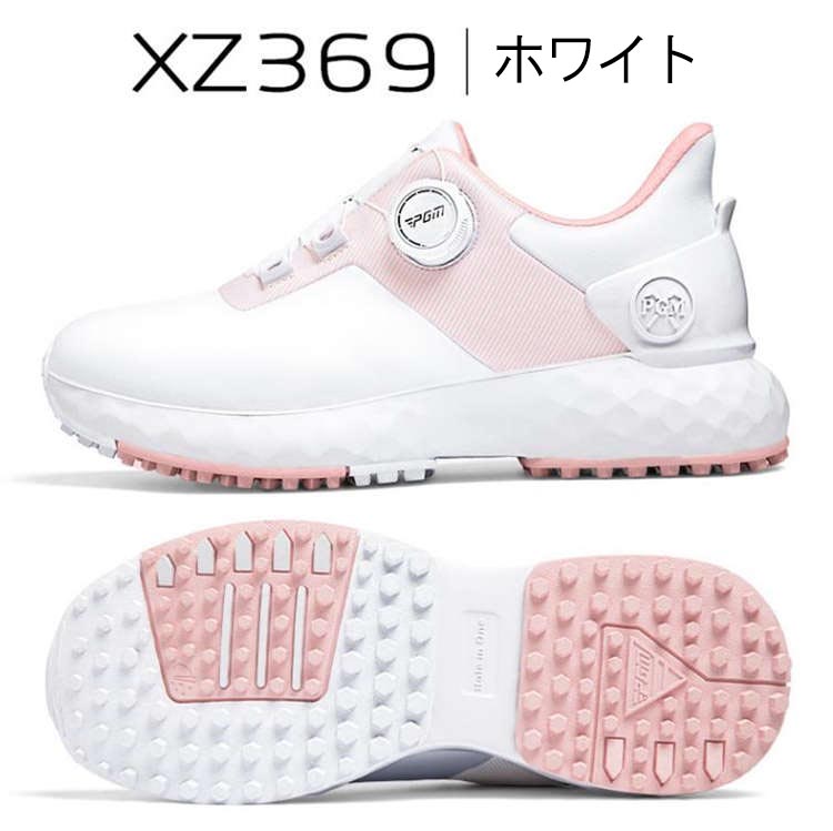 ゴルフシューズ レディース 春夏秋 スパイクレス ボア ダイヤル式 BOA 22.5-25CM ゴルフスニーカー ピンク 練習 レザーシューズ 滑り止め 防水 白色 アウトドア サイドスライド防止