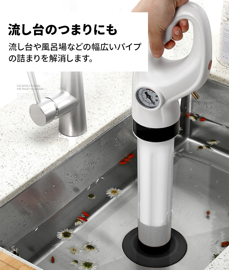 【楽天市場】パイプクリーナー 加圧式 排水口 ポンプ つまり トイレ ラバーカップ 洗面所 お風呂 浴室 浴槽
